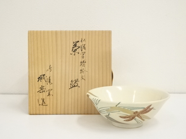 JAPANESE TEA CEREMONY / NINSEI STYLE TEA BOWL CHAWAN / JOGAKU HASHIMOTO 
